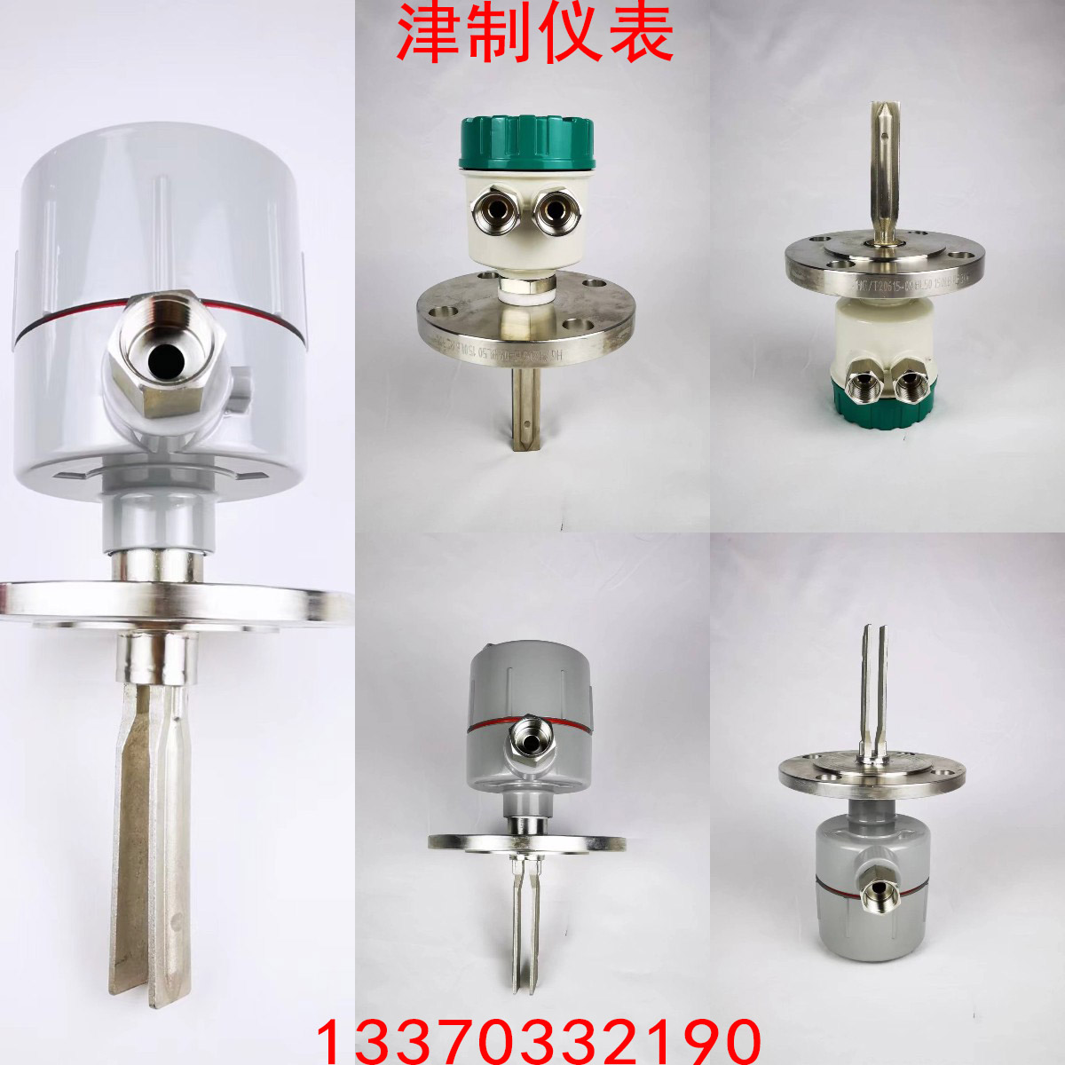 为什么音叉液位计会发生震动，原因是什么